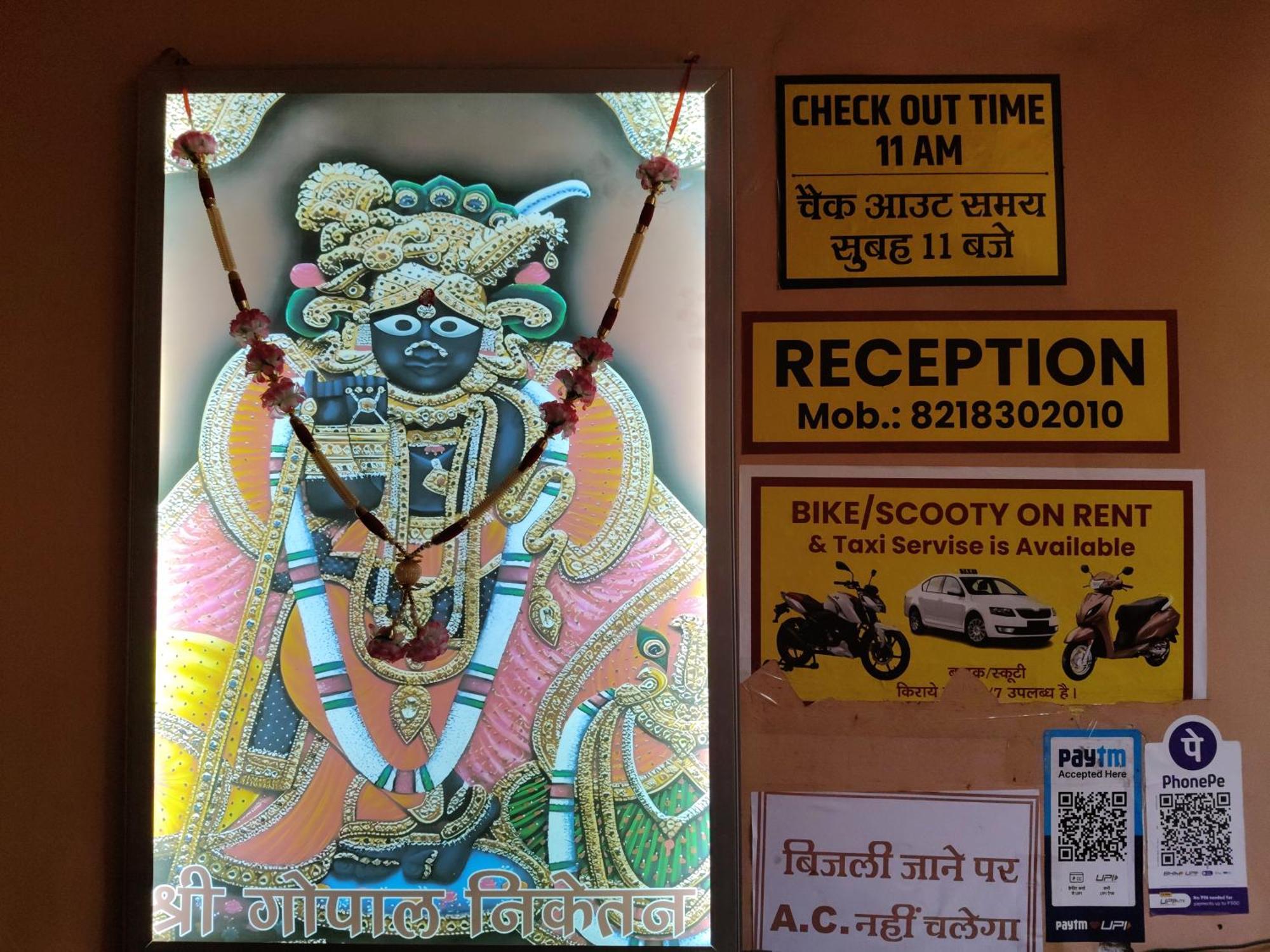 Hotel Shree Gopal Niketan Mathura Exterior foto